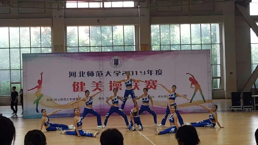 健美操大赛.jpg